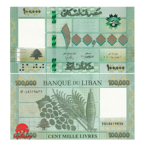 Lebanese Pound